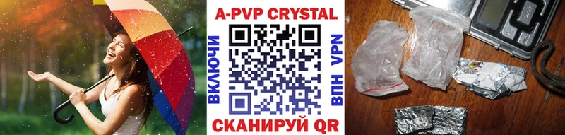 omg   Лагань  APVP СК  купить  сайты 