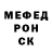 Метадон белоснежный Fatumn