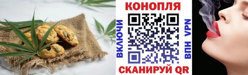 ОМГ ОМГ ССЫЛКА  Лагань  Еда ТГК конопля  как найти наркотики 