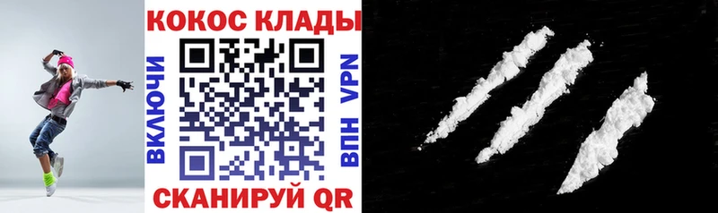 Cocaine 97%  Лагань 