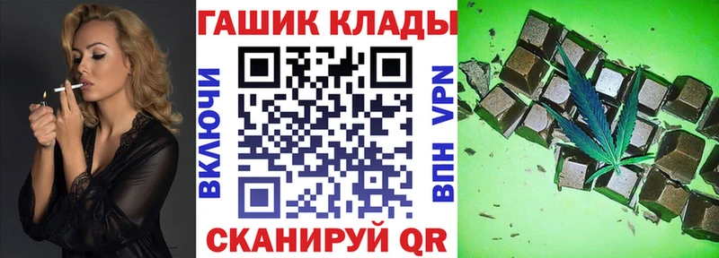 ГАШИШ VHQ  ОМГ ОМГ рабочий сайт  Лагань 