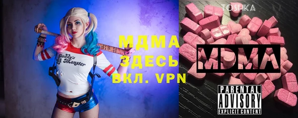 стафф Киреевск