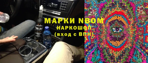 прущий лед Кинешма