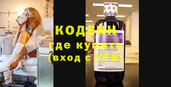 гашиш Кодинск