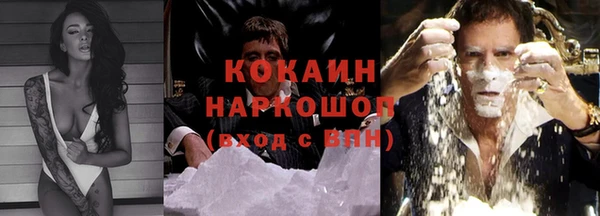 прущий лед Кинешма