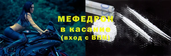 стафф Киреевск
