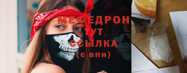 мет Киренск