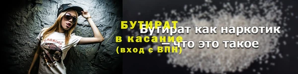 прущий лед Кинешма