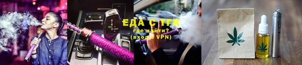стафф Киреевск