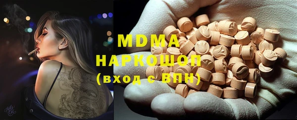 мет Киренск