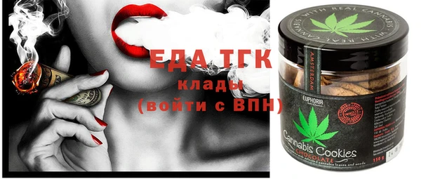 стафф Киреевск