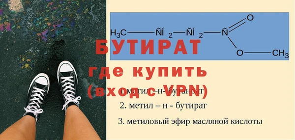 прущая мука Карпинск