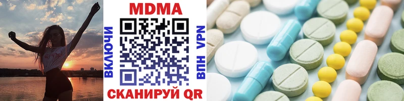 MDMA Molly Лагань