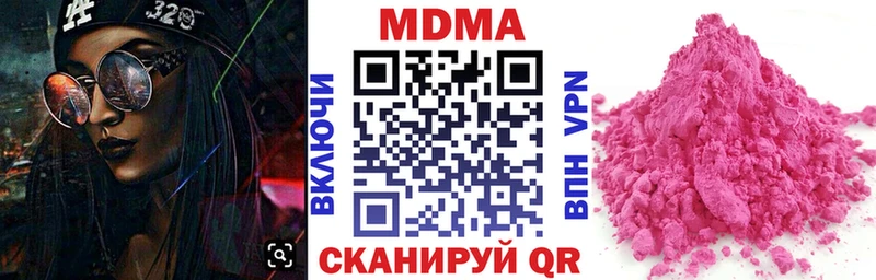 цена   Лагань  MDMA VHQ 