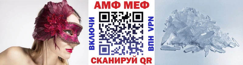 МЕТАМФЕТАМИН витя  Лагань 